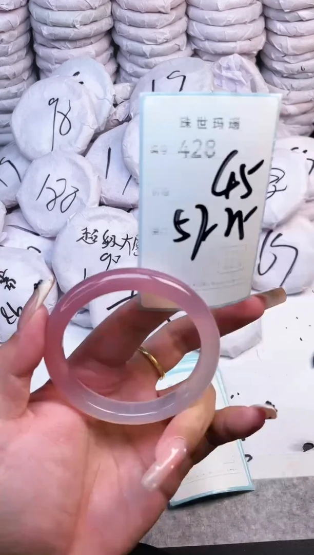 手镯玛瑙/玉髓未镶嵌428
