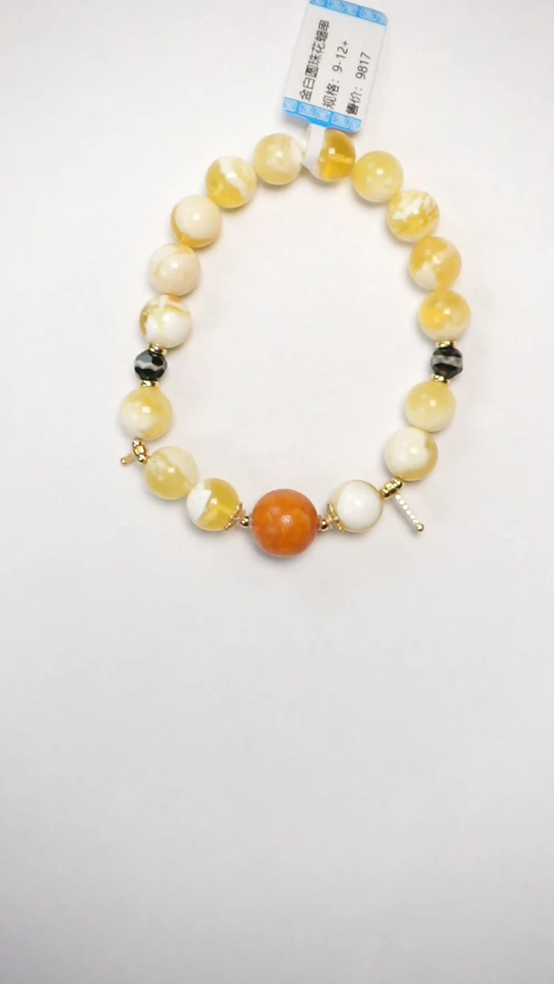 【闪购商品】琥珀手链未镶嵌金妖白圆珠手串