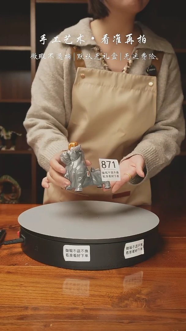 871 牛牛 生肖牛