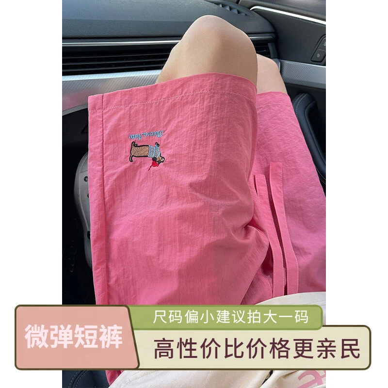 【现货】微弹男裤登山薄款裤子直筒夏季新款美式速干短裤休闲