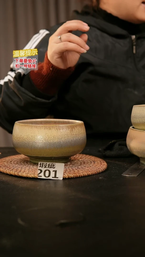 瓷片201内口径约11  外高约7