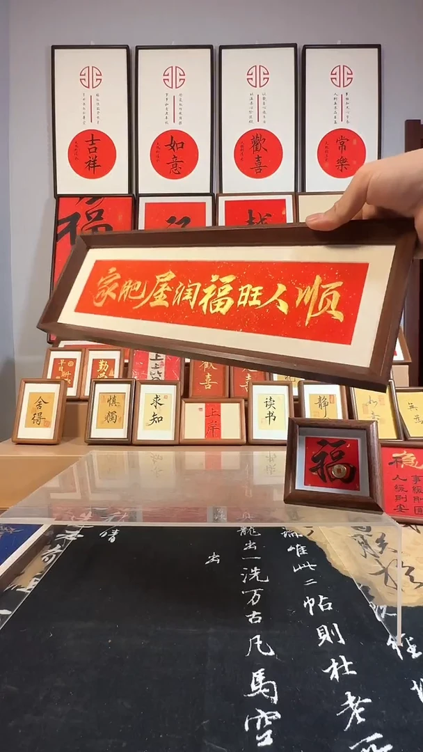 木【家肥屋润+福】福利价22.8