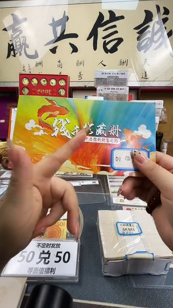 01豹子身四胞胎礼册