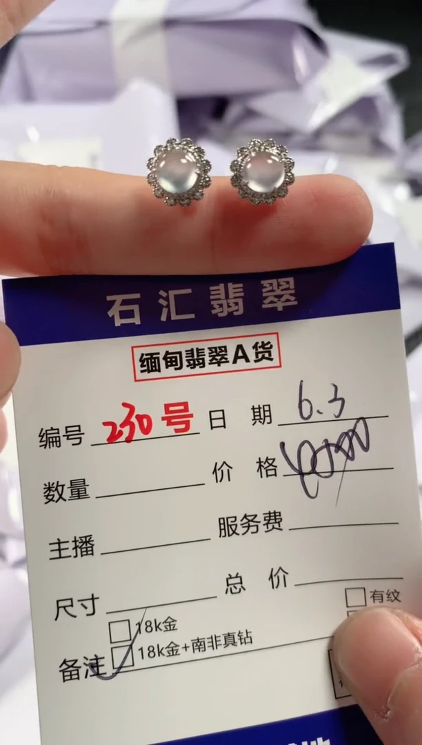 翡翠18K金镶嵌颈饰1111111111