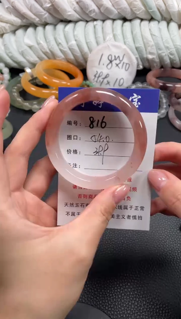 未镶嵌手镯石英质玉54