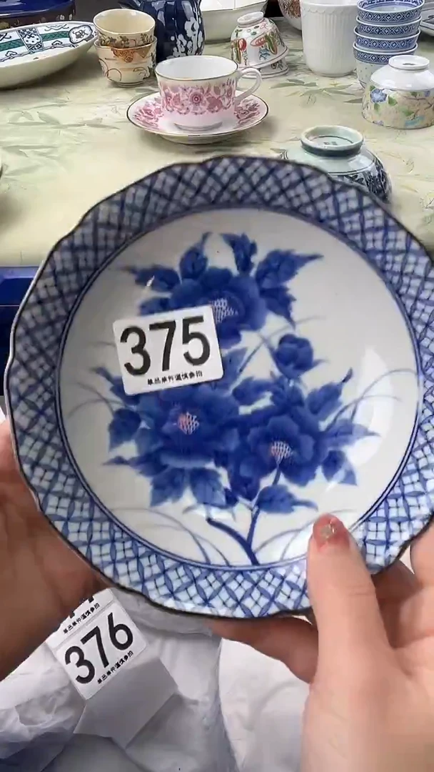 如*375