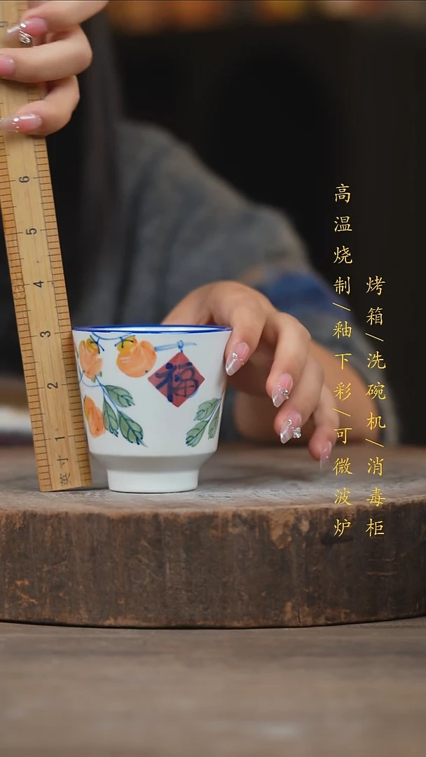 瓷片景德镇高温釉下彩（食品级）