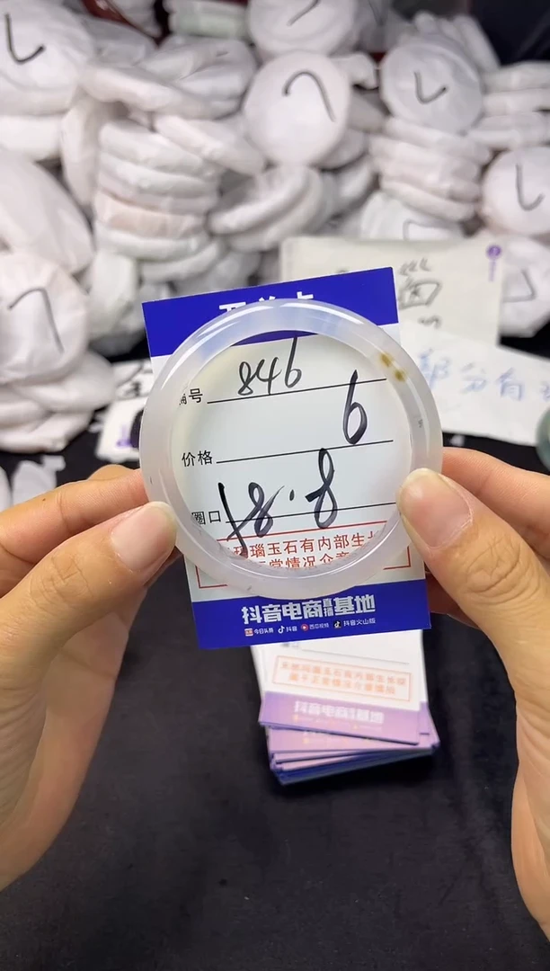玛瑙/玉髓手镯未镶嵌846