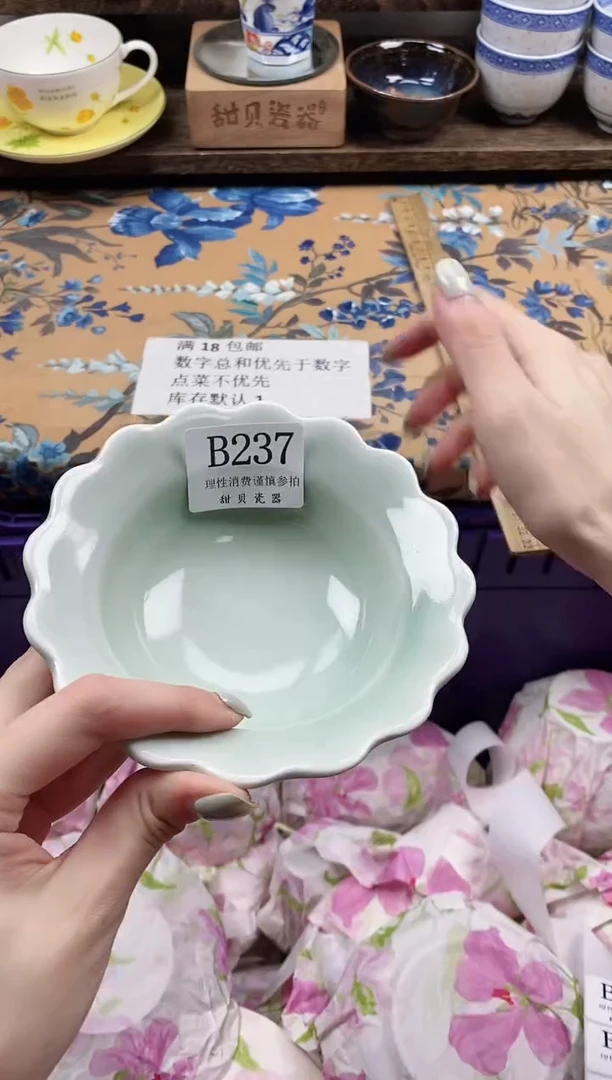 瓷片悠**在                B237