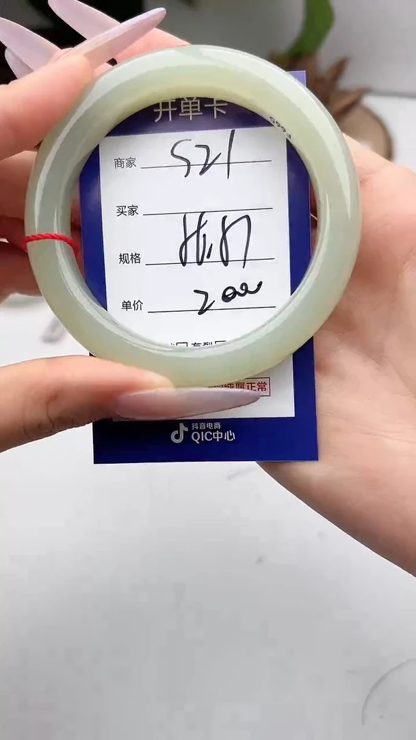 和田玉手镯未镶嵌微色差S21