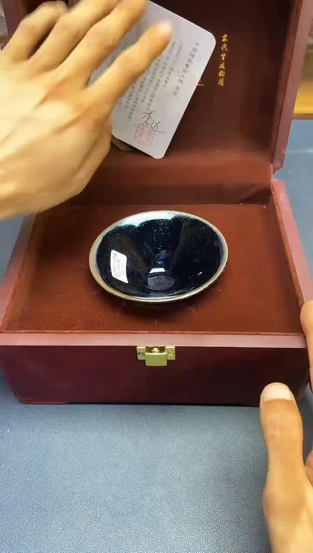 茶盏何*平建盏主人杯---------------