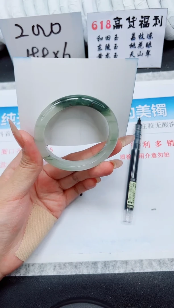 石英质玉手镯未镶嵌A262-54.7