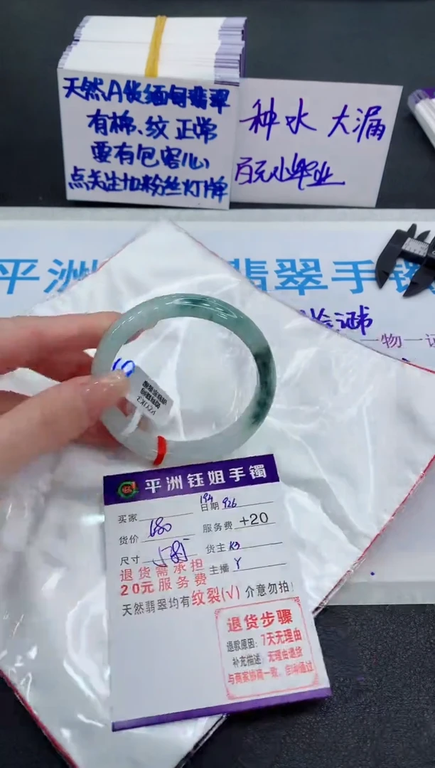 未镶嵌手镯翡翠1111111111