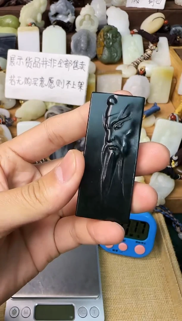 【闪购商品】和田玉颈饰未镶嵌吊坠