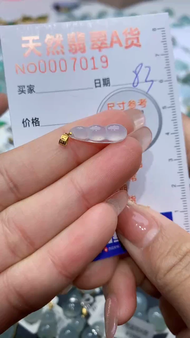 【闪购商品】翡翠颈饰18K金镶嵌天然缅甸A货翡翠83