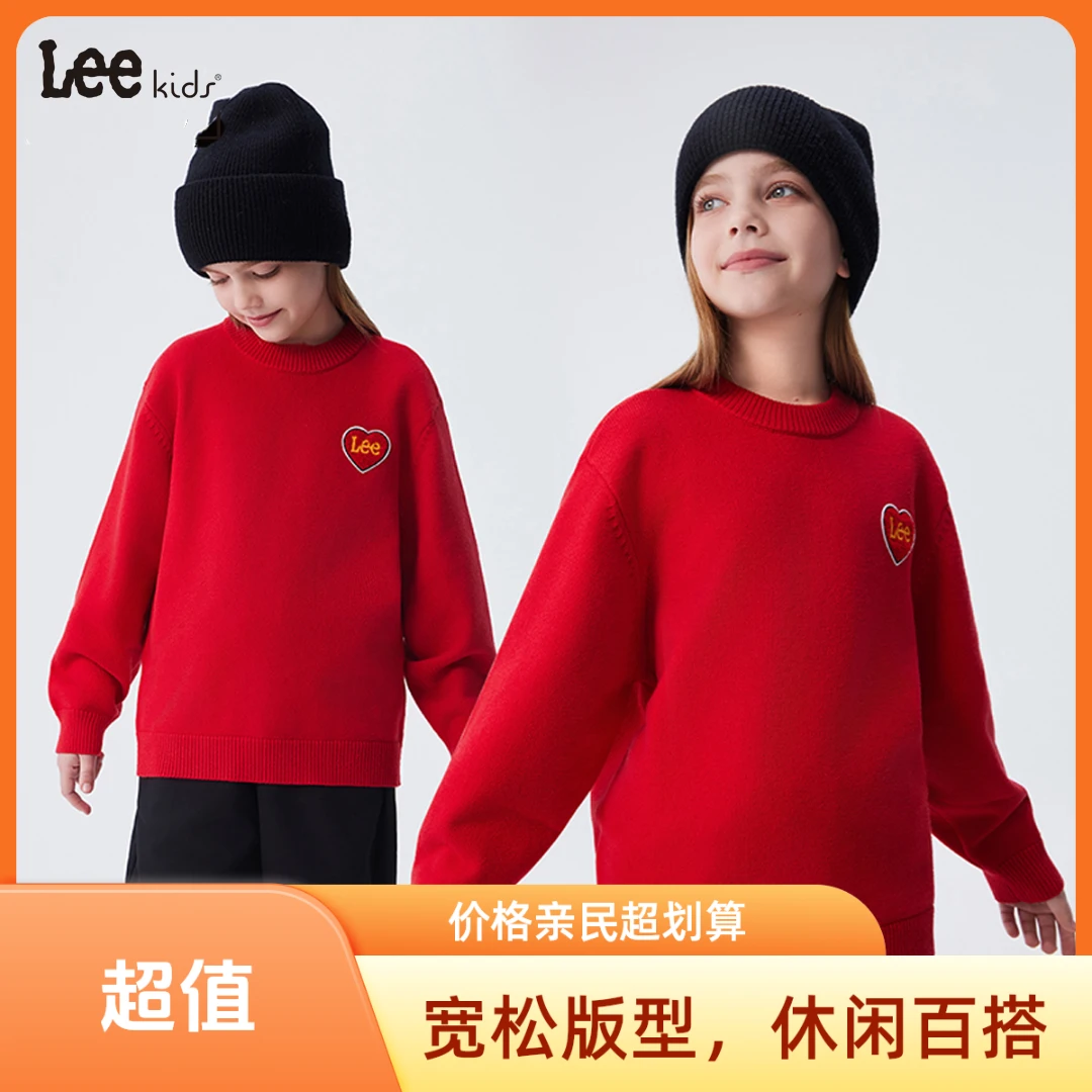 Leekids新年穿搭儿童毛衣亲子时尚百搭红色套头圆领针织潮牌童装