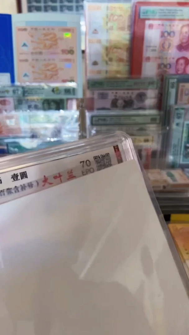 991一刀百联大叶兰含888号。，，。
