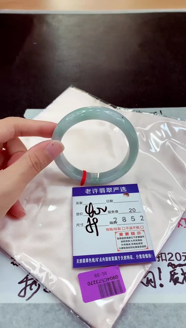 未镶嵌手镯翡翠111111111111
