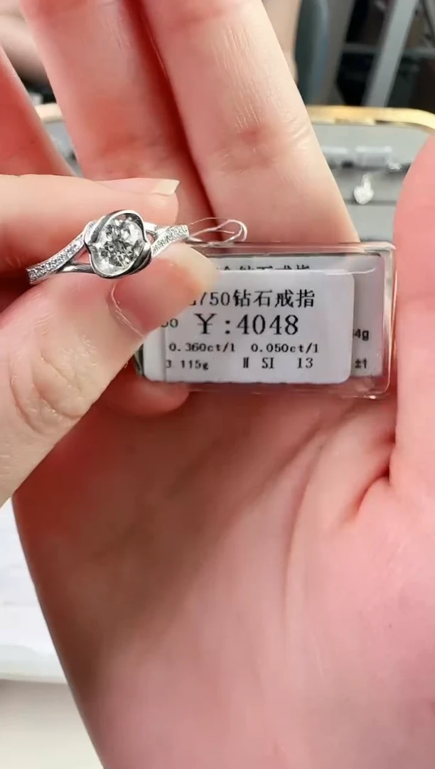 戒指/指环18K金镶嵌钻石3600