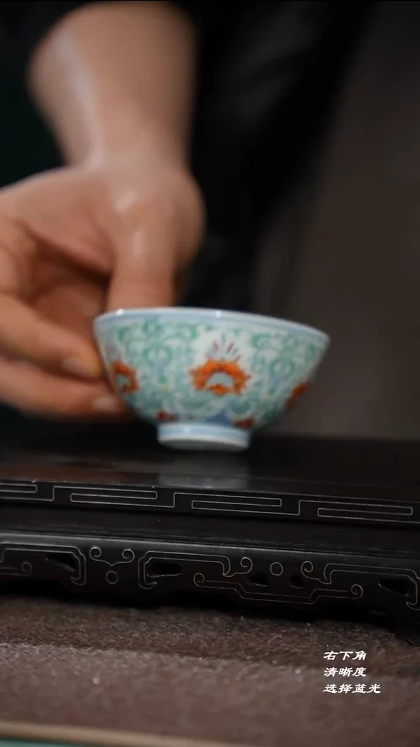 55-4斗彩缠枝莲宫碗杯（千寻山坊）