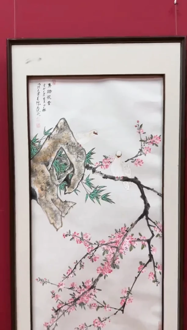 【闪购商品】国画天津人美-王少桓-绘画