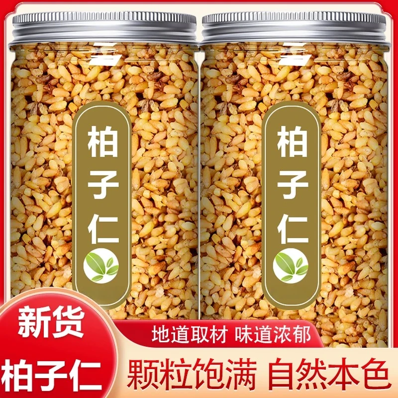 正品柏子仁无硫精选特炒柏籽仁泡水喝睡眠中材百合