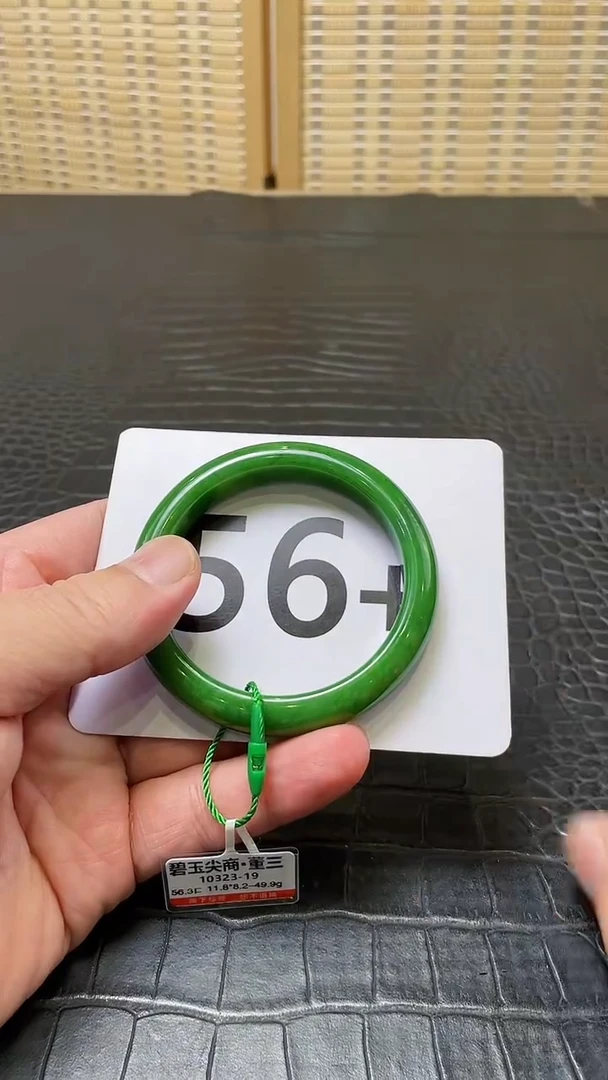 和田玉（碧玉）手镯未镶嵌一个