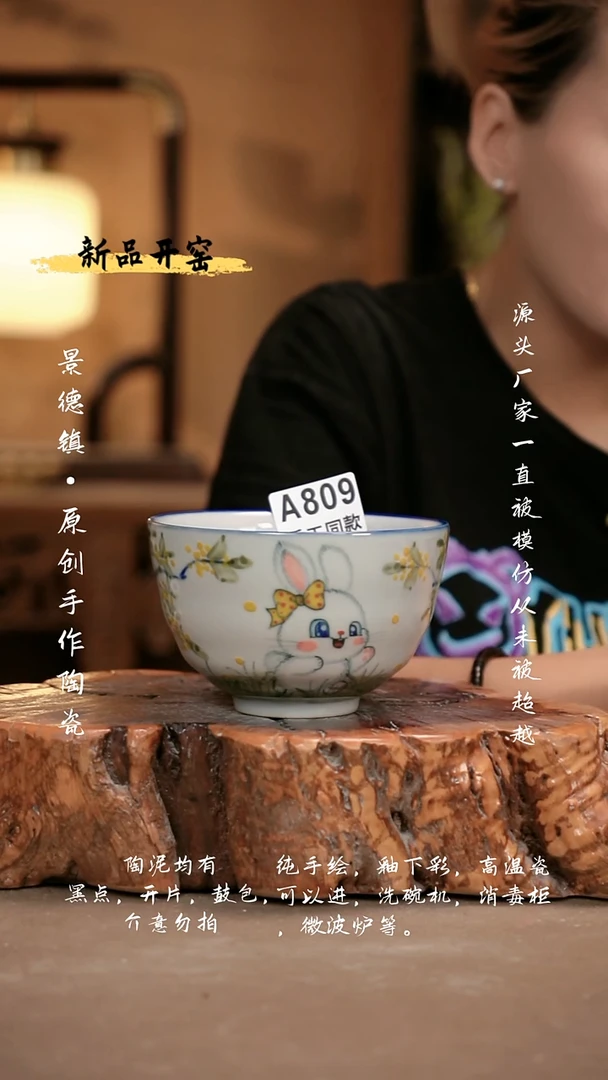 其他你****猜A809新十二器瓷器