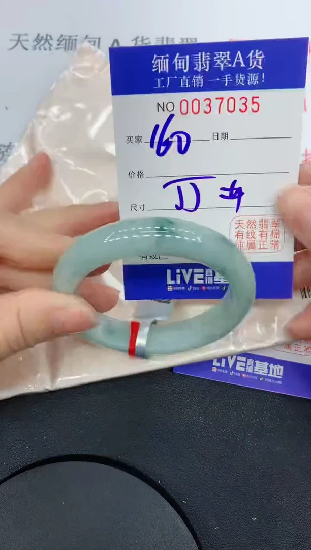 未镶嵌手镯翡翠7035缅甸翡翠手镯
