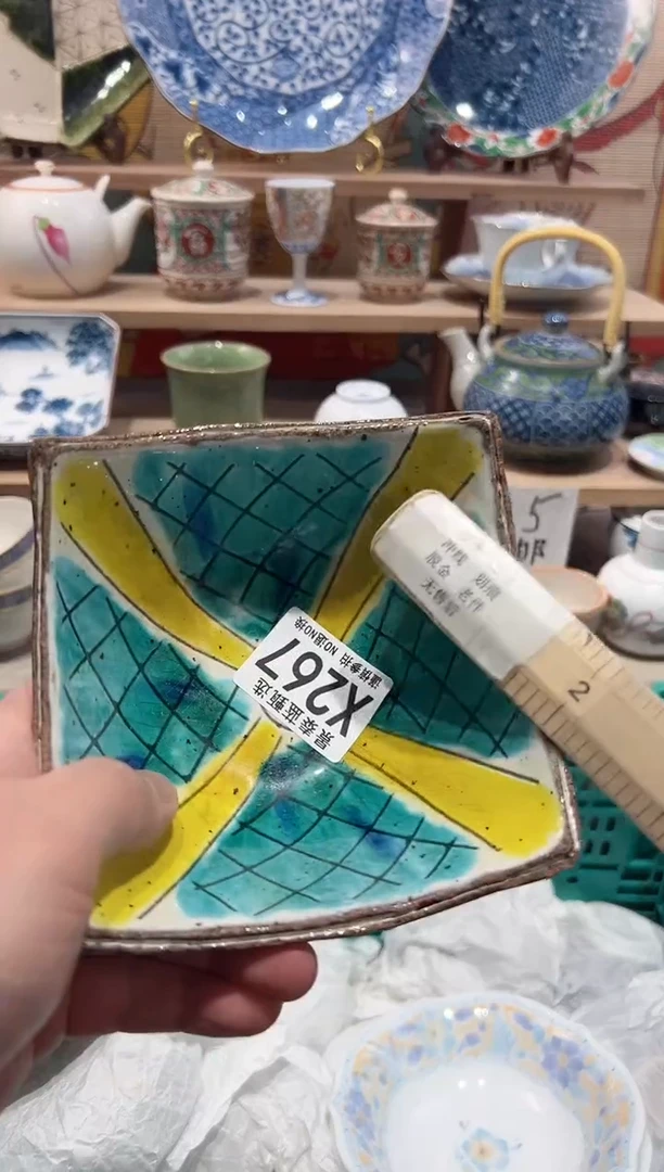 【闪购商品】瓷片当天凑满25米包邮X267