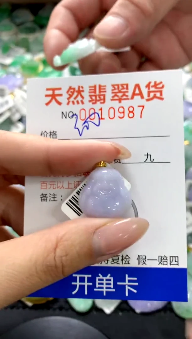 颈饰18K金镶嵌翡翠1111111111111111