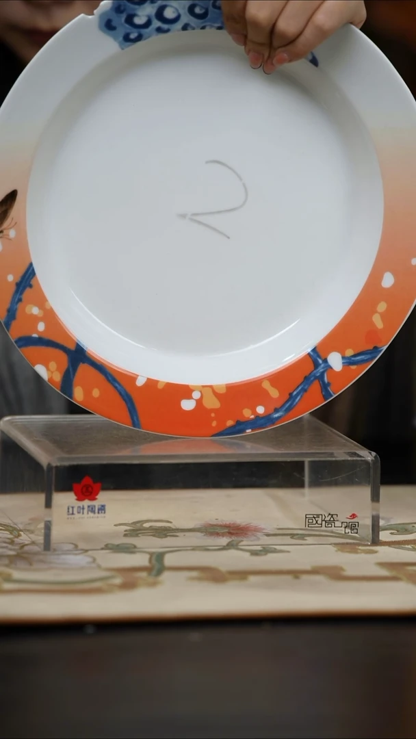 1个微瑕荷塘蝶恋12英寸双耳无盖汤盘