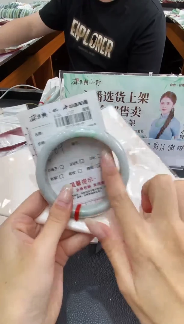 未镶嵌手镯翡翠天然翡翠A货(拍一发一)188