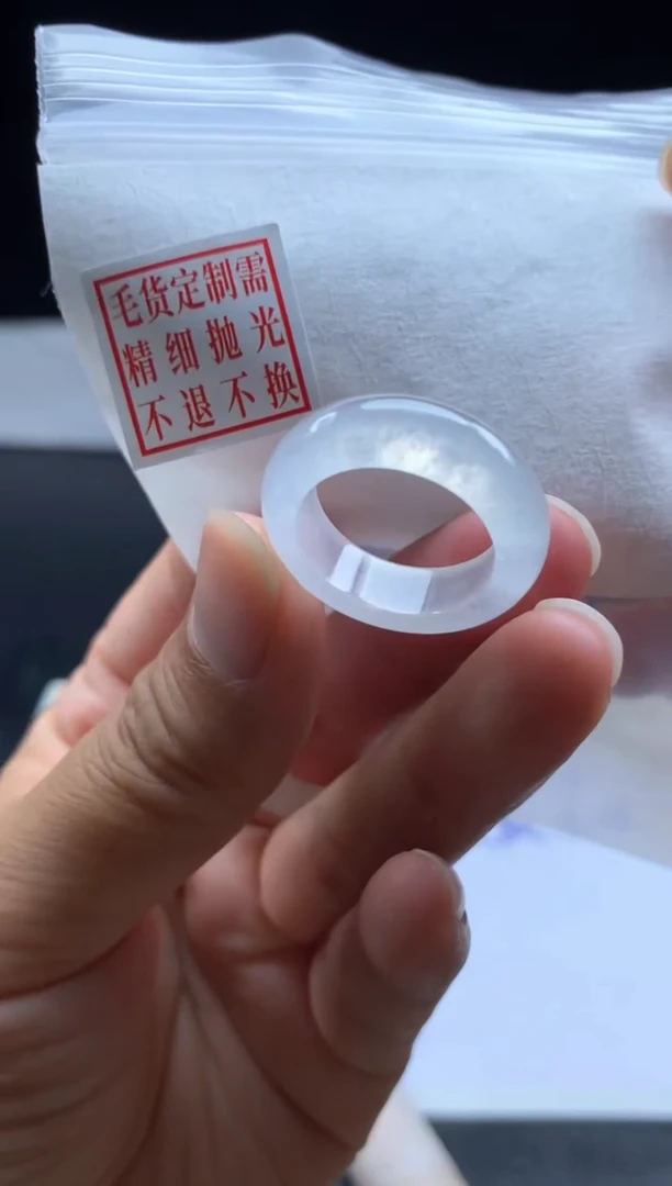 未镶嵌定制翡翠毛货需精细抛光戒圈14#