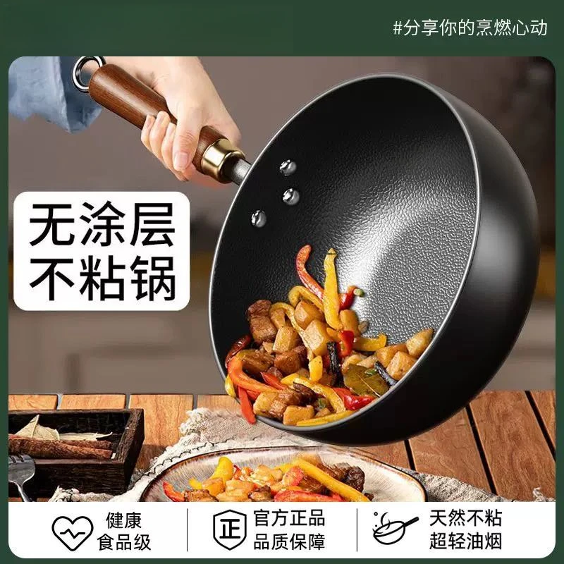 ★H3153烹帝锤纹小铁锅锤纹锻打物理不粘氮化防锈超耐用无涂层