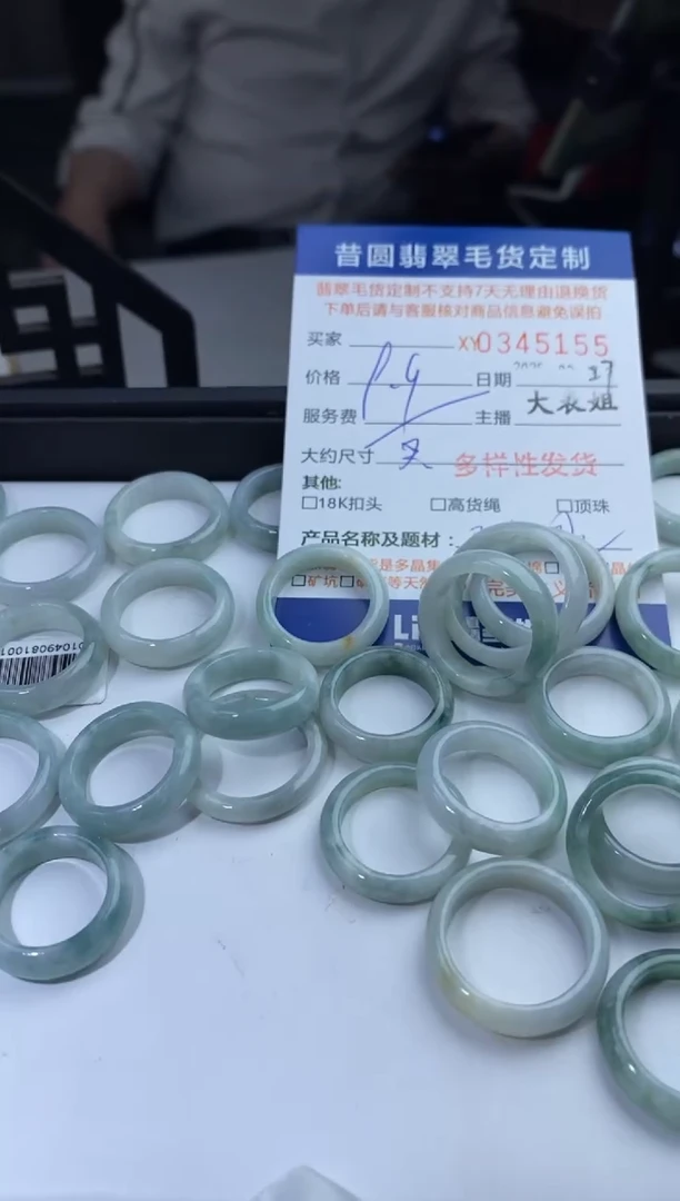 翡翠未镶嵌颈饰多样性发其一345155