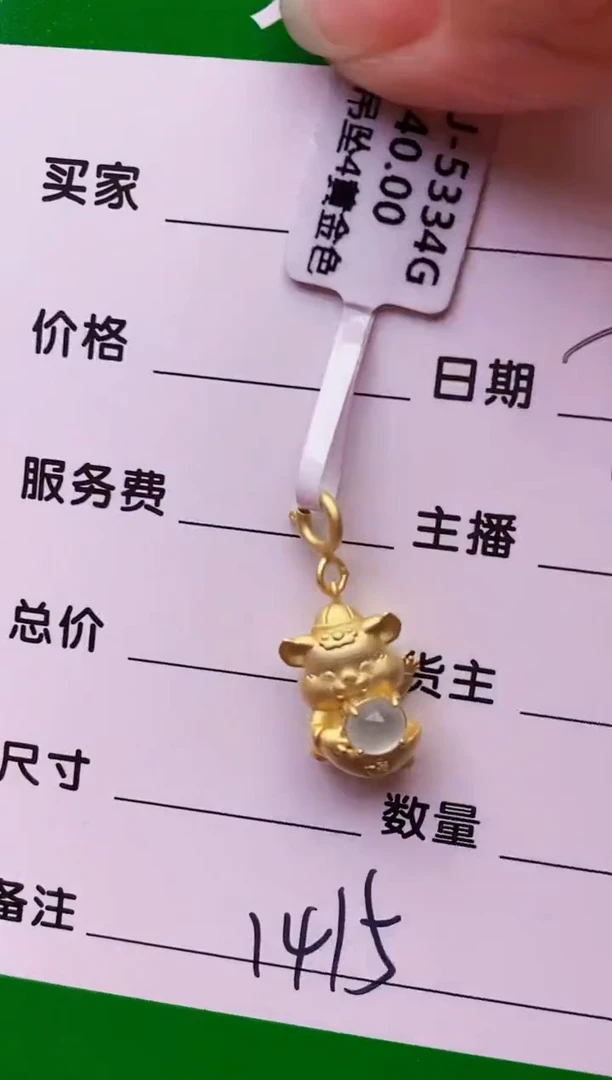 银S925镶嵌戒指翡翠?****人1415