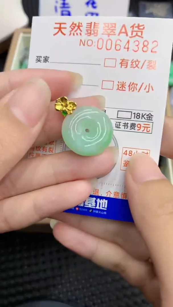 【闪购商品】翡翠颈饰银S925镶嵌            8