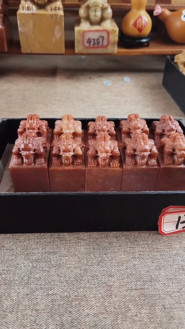 寿山石同**道寿山石双头兽