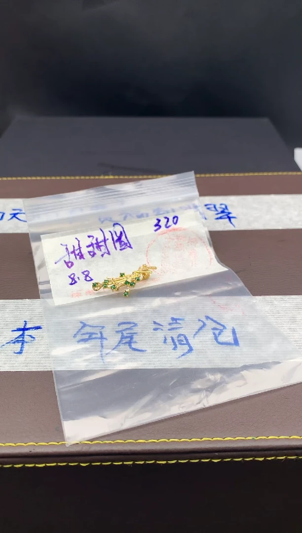 【闪购商品】定制翡翠未镶嵌毛货需精细抛光8.8+ 翡翠饰品 320