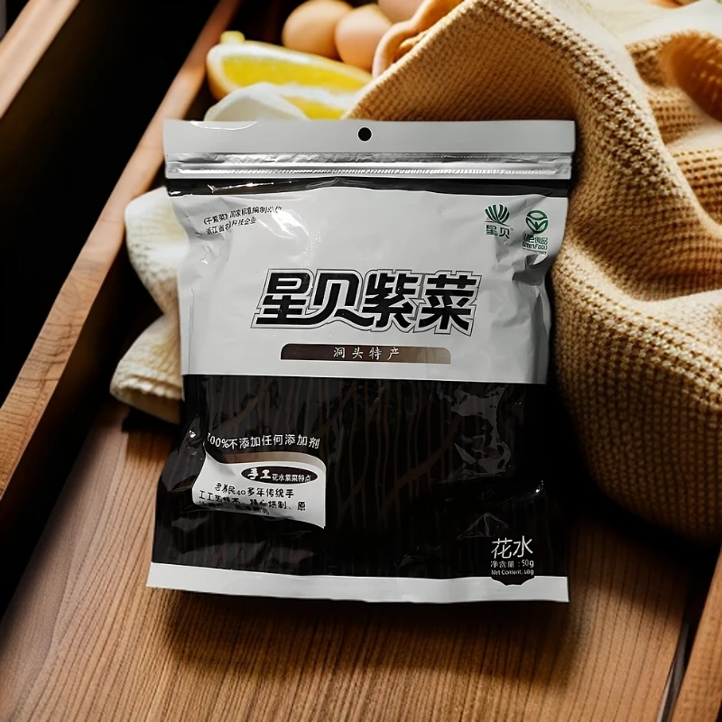 星贝紫菜优质新鲜美味营养洗品质食用爽口产品深海净重50g