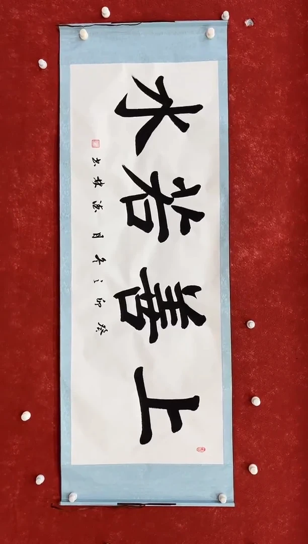 国画12.31zz-福利-不带国检证书-书法12