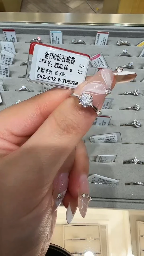 18K金镶嵌戒指/指环钻石gia星哥臻选天然钻石【全新品牌撤柜钻】
