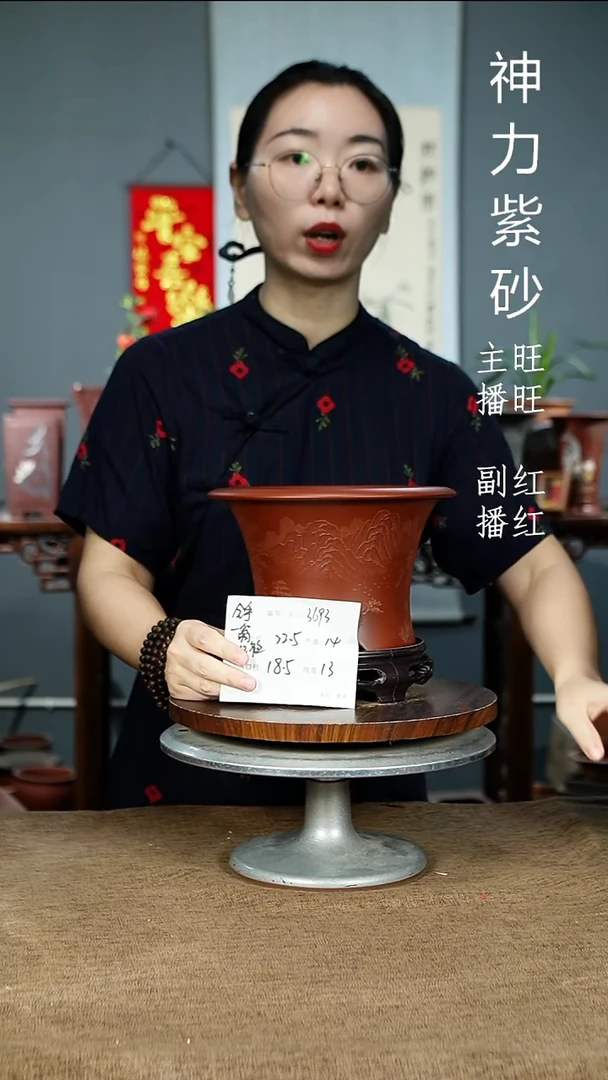 紫砂花盆3693+S紫砂花盆紫砂