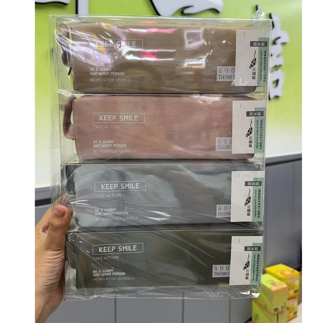 青壹坊  乐观至上手拎大方形笔袋L＋双层方形笔袋 8个 2款