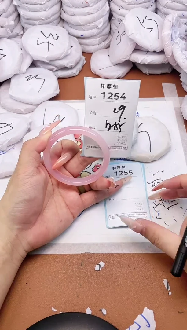 【闪购商品】玛瑙/玉髓手镯未镶嵌1251