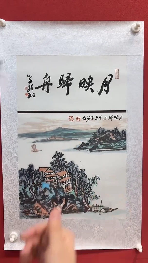 国画手绘原稿-hxw-国画-1平尺