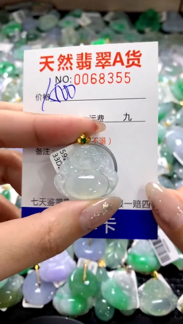 颈饰18K金镶嵌翡翠1