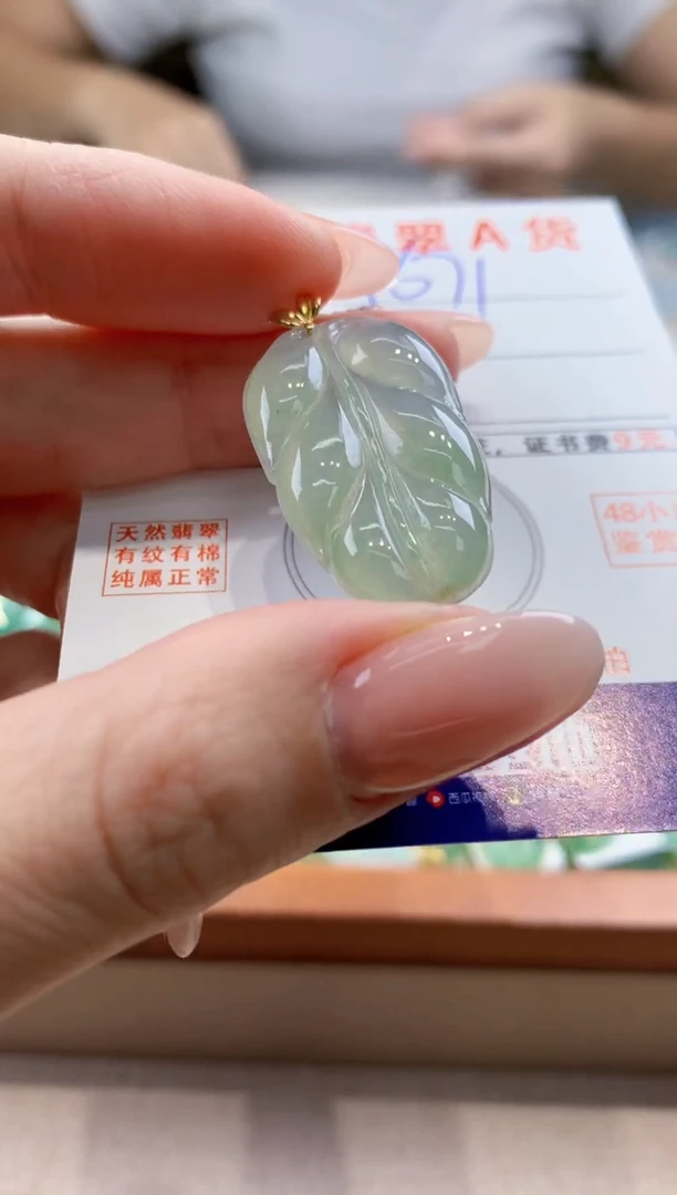 颈饰18K金镶嵌翡翠天然缅甸a货翡翠