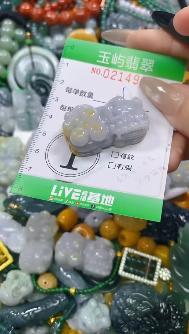 颈饰未镶嵌翡翠闪购0214933